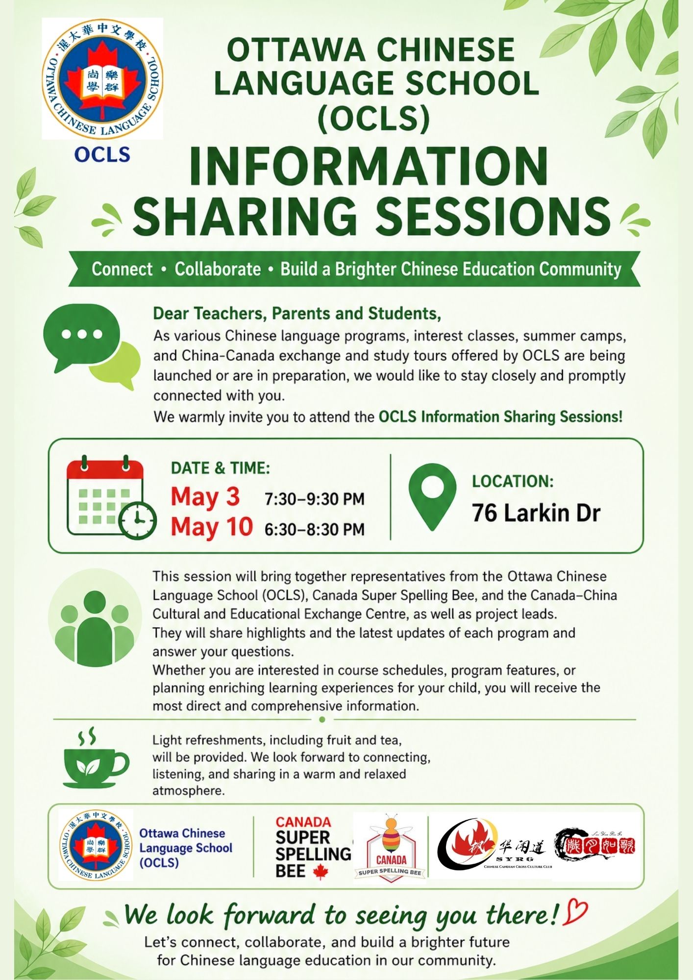Ottawa Chinese Language School Information Meeting Poster
