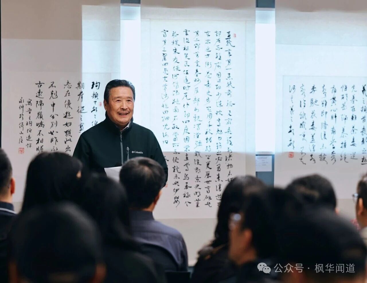 On-site introduction of Mr. Qu Yongzhong's artistic achievements and honors