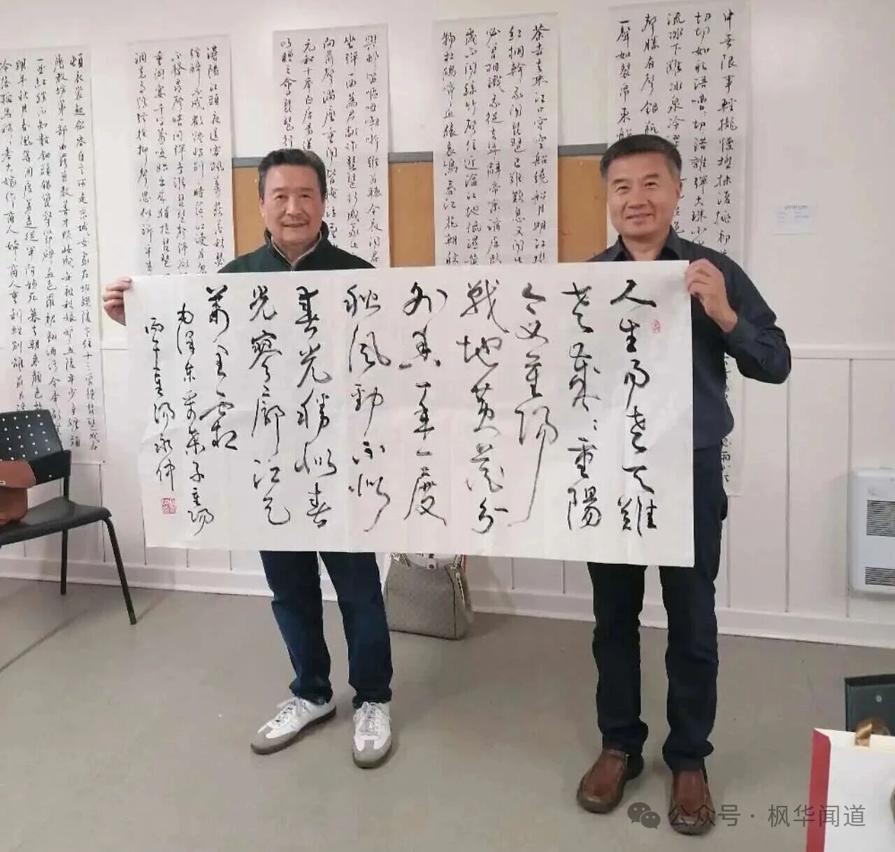 Teacher Qu Yongzhong writing 'Cai Sang Zi · Double Ninth'