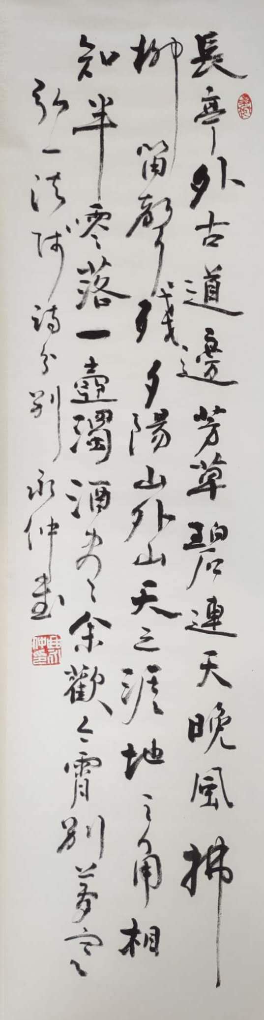 QYZ-03 Master Hong Yi's Poem 'Farewell'