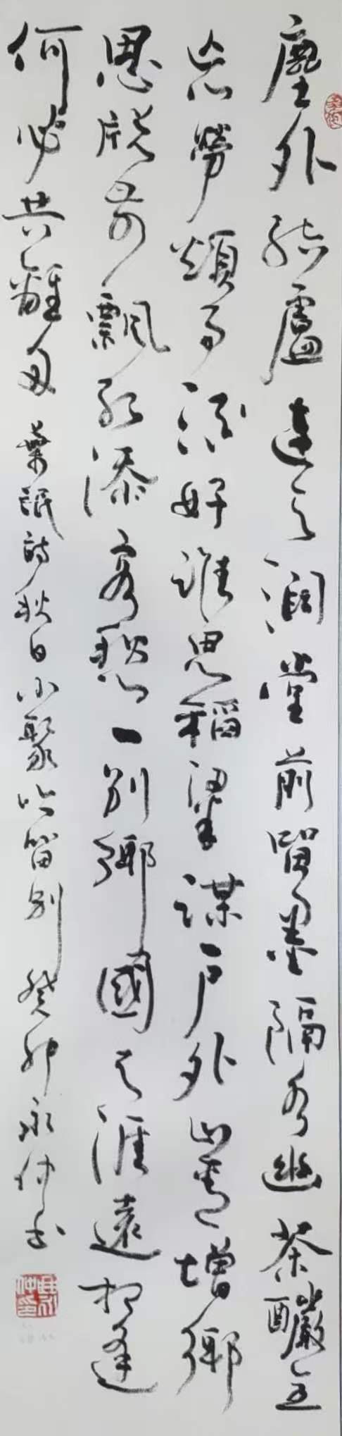 QYZ-08 Ye Meng's Poem