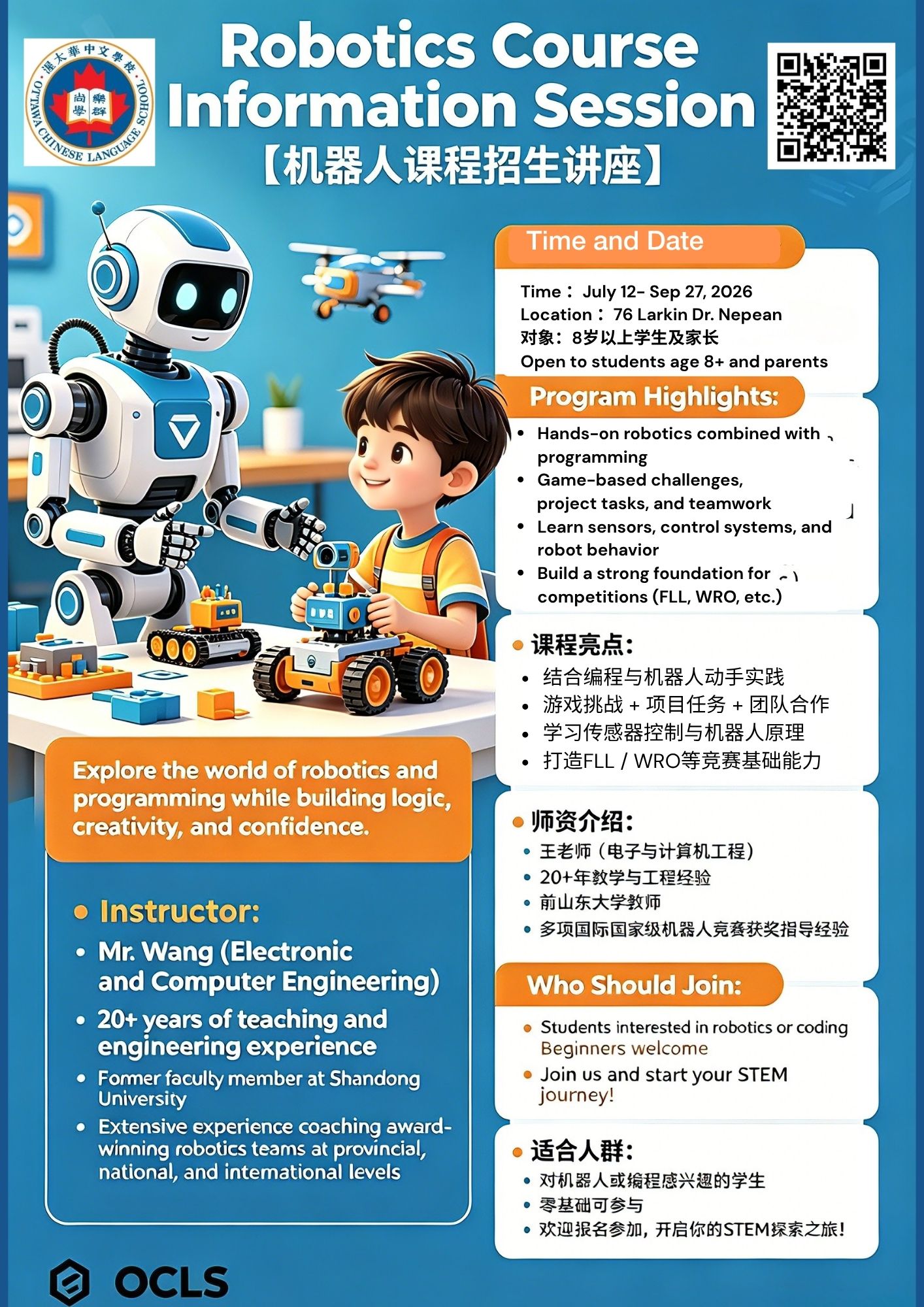 Robotics Course Registration poster