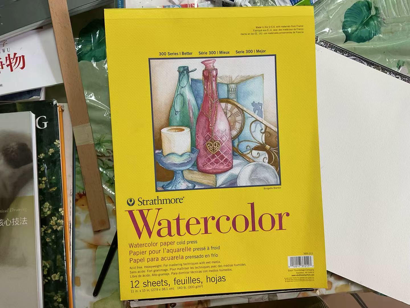 Watercolor class supply example