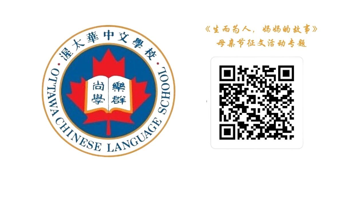 Course registration QR code