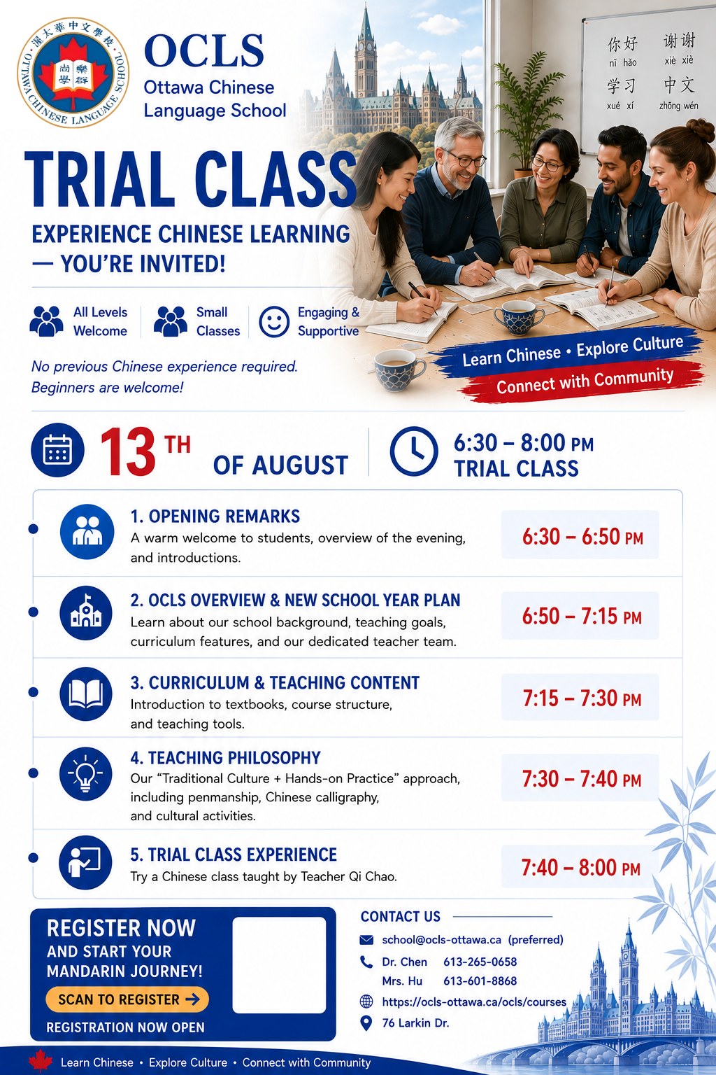 OCLS Chinese Trial Class poster
