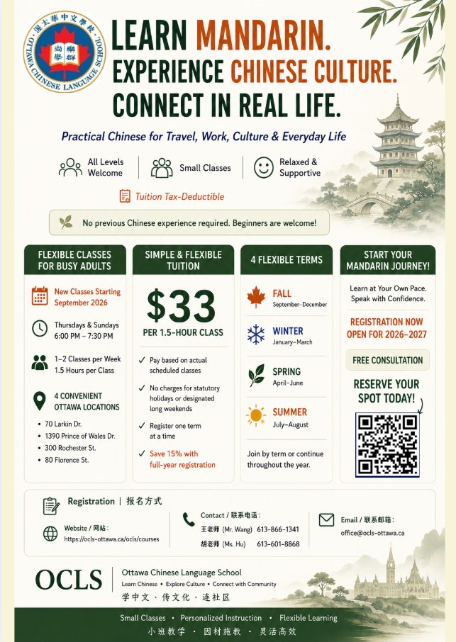 OCLS Adult Mandarin Classes poster